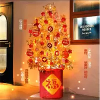 元旦蛇年装饰树灯公司商场酒店客厅堆头摆件过年春节场景布置发财树落地摆件