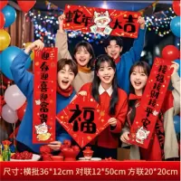 2025蛇新年春节快乐拍照道具:醒狮蛇年大吉黑字款