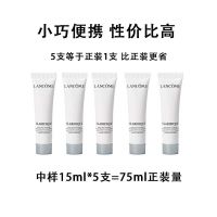 兰蔻极光乳液15ml*5