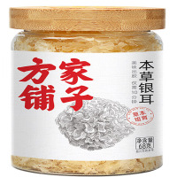 方家铺子 本草银耳 中华老字号 68g (单位:瓶)