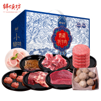 26年鲜颂坊牦牛肉礼盒598型