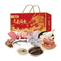 26年红金龙生鲜大礼包898型