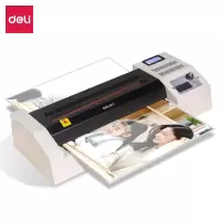 得力 3895 塑封机(灰白)