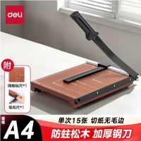 得力(deli) A4台板木质切纸机/切纸刀/裁纸刀/裁纸机 300mm*250mm A4以下