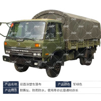 东风康明斯运输车篷布