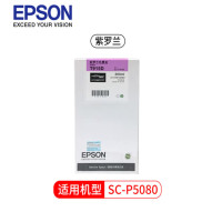 爱普生(EPSON)T915系列墨盒适用SC-P5080大幅面照片打印机 C13T915D80 紫罗兰色 200ml