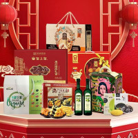 春节福利套餐五 (皇上皇腊味*1+臻味坚果*1+饼干*2)