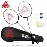 匹克(PEAK) 羽毛球拍套装YY41310
