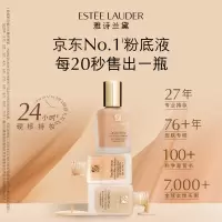 雅诗兰黛DW持妆粉底液17#象牙白(1W1)30ml
