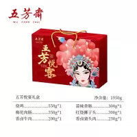 五芳斋熟食组合五芳悦宴1950g