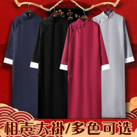 相声大褂民国唐装长衫五四青年学生装长袍马褂说书人演出服相声服