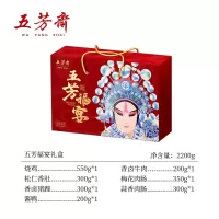 五芳斋熟食组合五芳福宴2200g