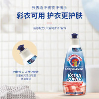 CHANTECLAIR大公鸡管家 衣领净洗衣液 重油污渍克星清洁剂 意大利进口375ml