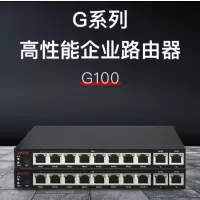 大洲dazoo G100千兆路由器