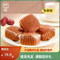 雅觅元气蜂蜜枣糕500g枣蛋糕老北京中式糕点