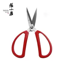 张小泉 家用剪刀中号HBS-154