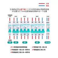 德力西(DELIXI) TENGEN天正TGB1N-63S空气开关4P空开断路器100A家用100A电闸
