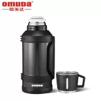 欧美达(Omuda)保温水壶保温壶 家用大容量热水瓶 不锈钢保温瓶暖水瓶壶