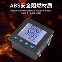 南兴 多功能表 PDM-803DP (A030100010020)