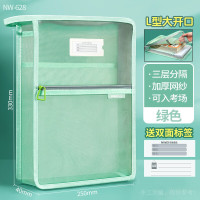 华杰L型大开口透明文件袋NW628绿色