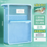 华杰L型大开口透明文件袋NW628蓝色