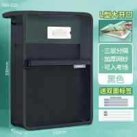华杰L型大开口透明文件袋NW628黑色
