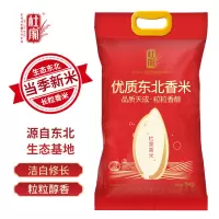 杜家 优质东北香米5kg 一级东北大米 红袋香米