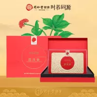 时养同源北京同仁堂西洋参5号圆片 200克 长白山西洋参