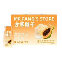 方家铺子 燕窝木瓜银耳饮 中华老字号 196g*6罐/箱 (单位:箱)