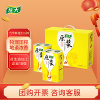 龙大 食用油 原浆花生油礼盒 头道初榨 地道原香 福利团购 2L*2礼盒