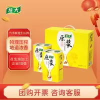 龙大 食用油 原浆花生油礼盒 头道初榨 地道原香 福利团购 2L*2礼盒