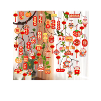 多美忆小灯笼挂件红灯笼蛇年新年装饰2025过年装饰春节植绒灯笼灯笼套装