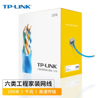 普联/TP-LINK 网线 TL-EC600-100 100 蓝色 非屏蔽 0104006695&&