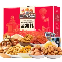 三只松鼠和家坚果 零食1766g