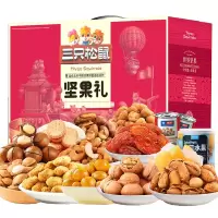 三只松鼠欢乐坚果 零食礼2063g