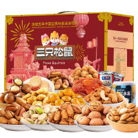 三只松鼠繁华坚果零食2333g