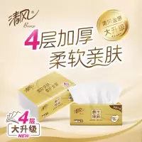 清风原木金装4层90抽/包*1*24抽取式面巾纸