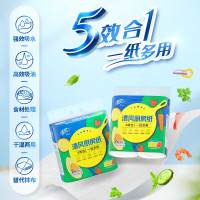 清风双层75段/卷*8卷厨房纸巾