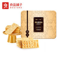 良品铺子黑松露海盐什锦饼干礼盒 薄脆饼干零食 黑松露海盐什锦饼干502g