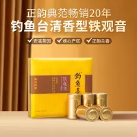 钓鱼台醇天然 清香铁观音 250g/盒