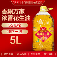 鲁花 食用油 5S物理压榨一级 香飘万家浓香花生油 5L