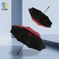 京采盾JCD-JHSHJ2 8骨直杆双层双人伞长柄高尔夫雨伞