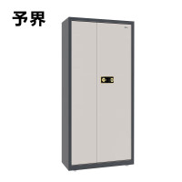 予界文件柜办公柜国宝指纹锁通体保密柜高1900*宽900*深430