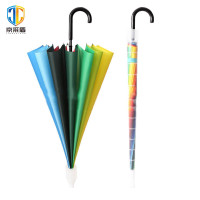 京采盾JCD-16FST彩虹防水套雨伞大号16骨长柄伞