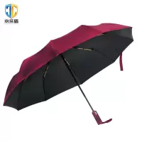 京采盾JCD-10SGJ雨伞10骨双龙骨晴雨加固加厚商务两用折叠雨伞