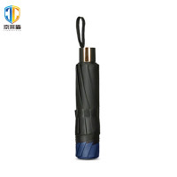 京采盾JCD-FXZDL双人反向折叠伞商务伞10骨雾霾蓝