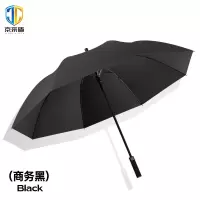 京采盾JCD-30GRF超大高尔夫长柄高端雨伞30寸黑色