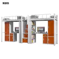 博源恒组合床 上床下桌组合床双人组合一体公寓床0.9米宽(不含椅子)