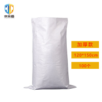 京采盾编织袋蛇皮袋水泥沙子包裹打包袋白色 100条加厚款120*150cm