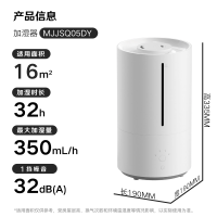智能除菌加湿器2米家小米加湿器2